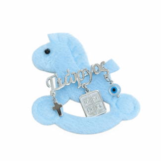 Παιδική Παραμάνα Φυλαχτό με Όνομα